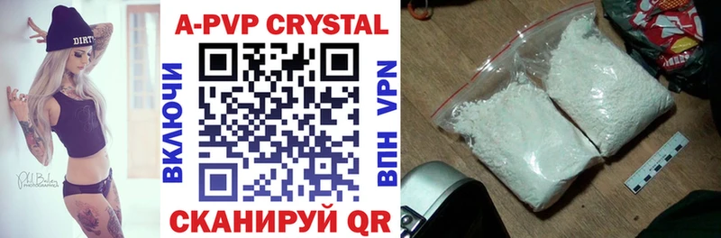 A-PVP мука  Сортавала 