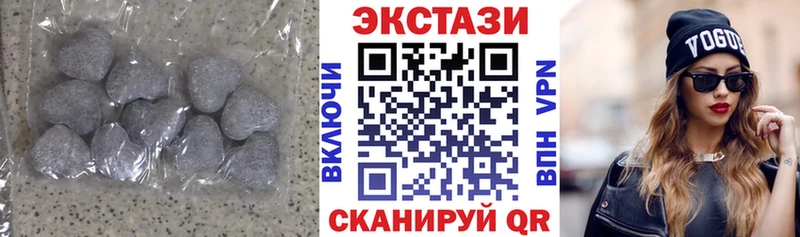 Экстази Дубай  blacksprut ONION  Сортавала  сколько стоит 