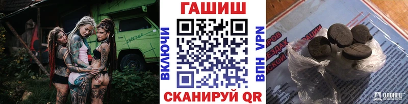 что такое   Сортавала  ГАШ гашик 