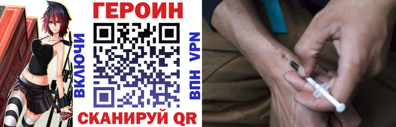 цена наркотик  Сортавала  Героин Heroin 
