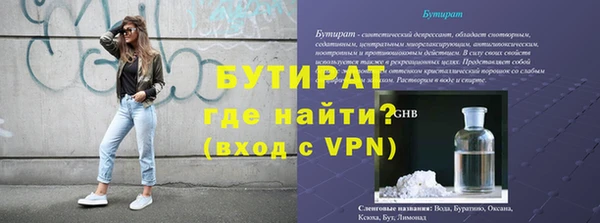MESCALINE Пестово