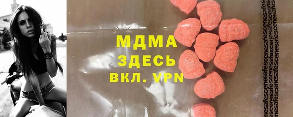 мяу мяу кристалл Алексин