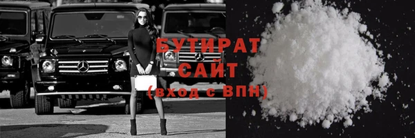 MESCALINE Пестово