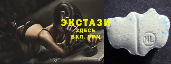 мяу мяу кристалл Алексин