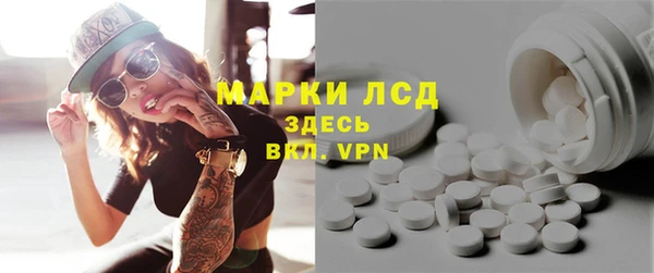 мяу мяу кристалл Алексин