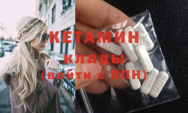 МДМА Переславль-Залесский