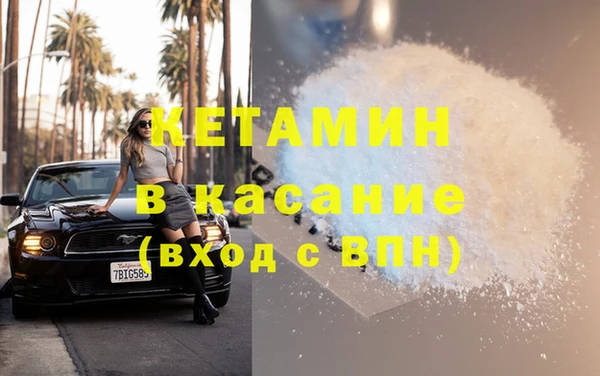 мяу мяу кристалл Алексин