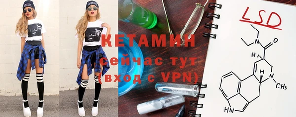 мяу мяу кристалл Алексин