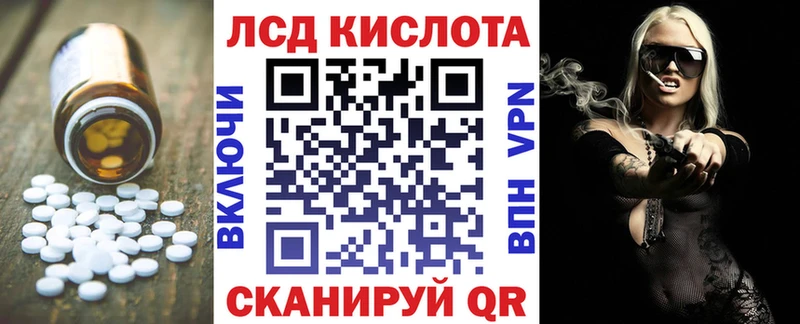 ЛСД экстази ecstasy магазин Сортавала