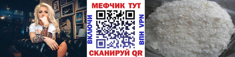МЯУ-МЯУ мука  Сортавала 